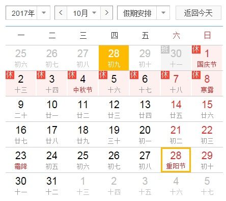 2024澳门今天晚上开什么生肖啊,准确解释执行落实_变动款9.618