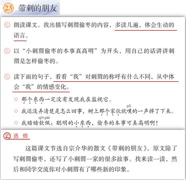 新澳正版资料免费大全,纯粹解答解释落实_权威版9.667