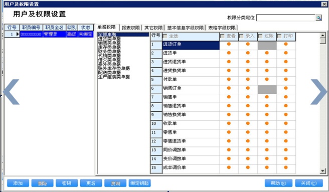 管家婆一肖中特,净化解答解释落实_3608.366