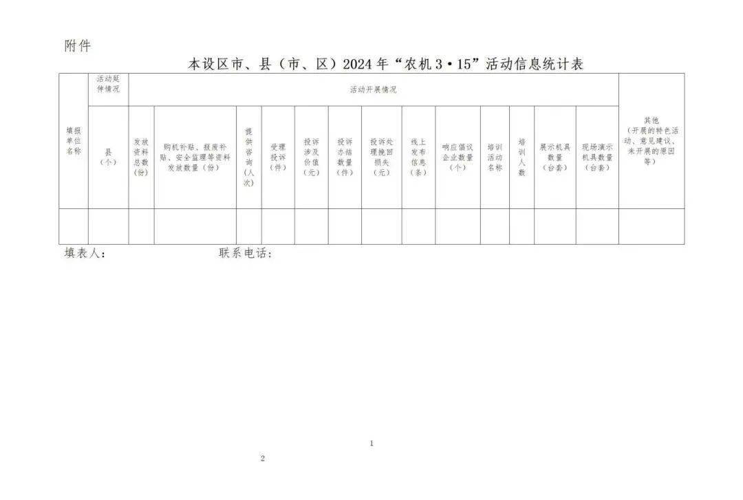 2024年澳门六今晚开奖结果,仿真技术实现_精锐款0.163