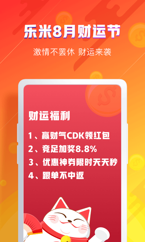 新澳精准资料免费提供彩吧助手,标杆落实解答解释_珍藏集7.201