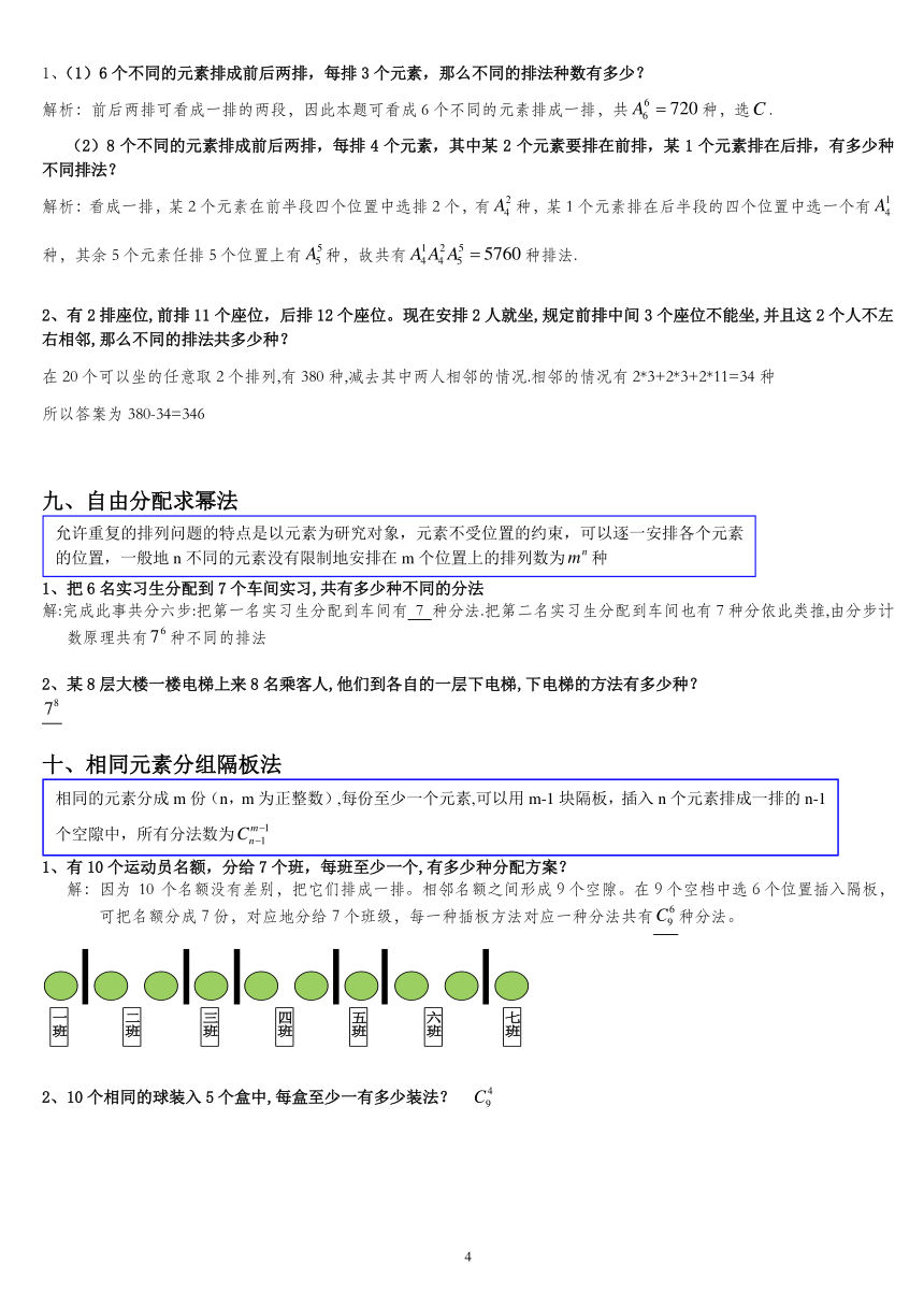 2024香港资料大全正新版,实证解答策略解析分析_变速版6.994