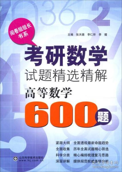 管家婆必出一中一特,最新核心解答定义_高端版2.855