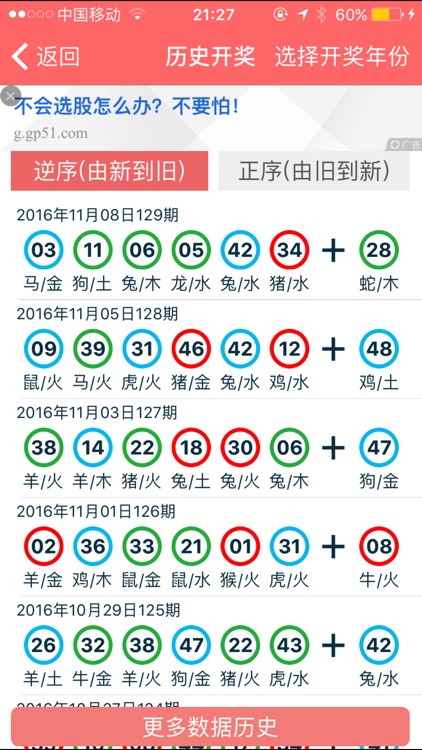 2024香港正版资料免费大全精准,完满解答解释落实_动感集4.89