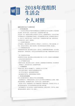 澳门今晚一肖必中特,产品解答解释落实_个体版5.049