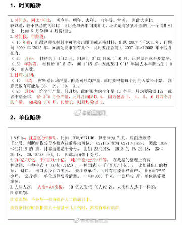 刘伯温四肖中特选料930的下载方式，数据资料解释落实_The64.15.62