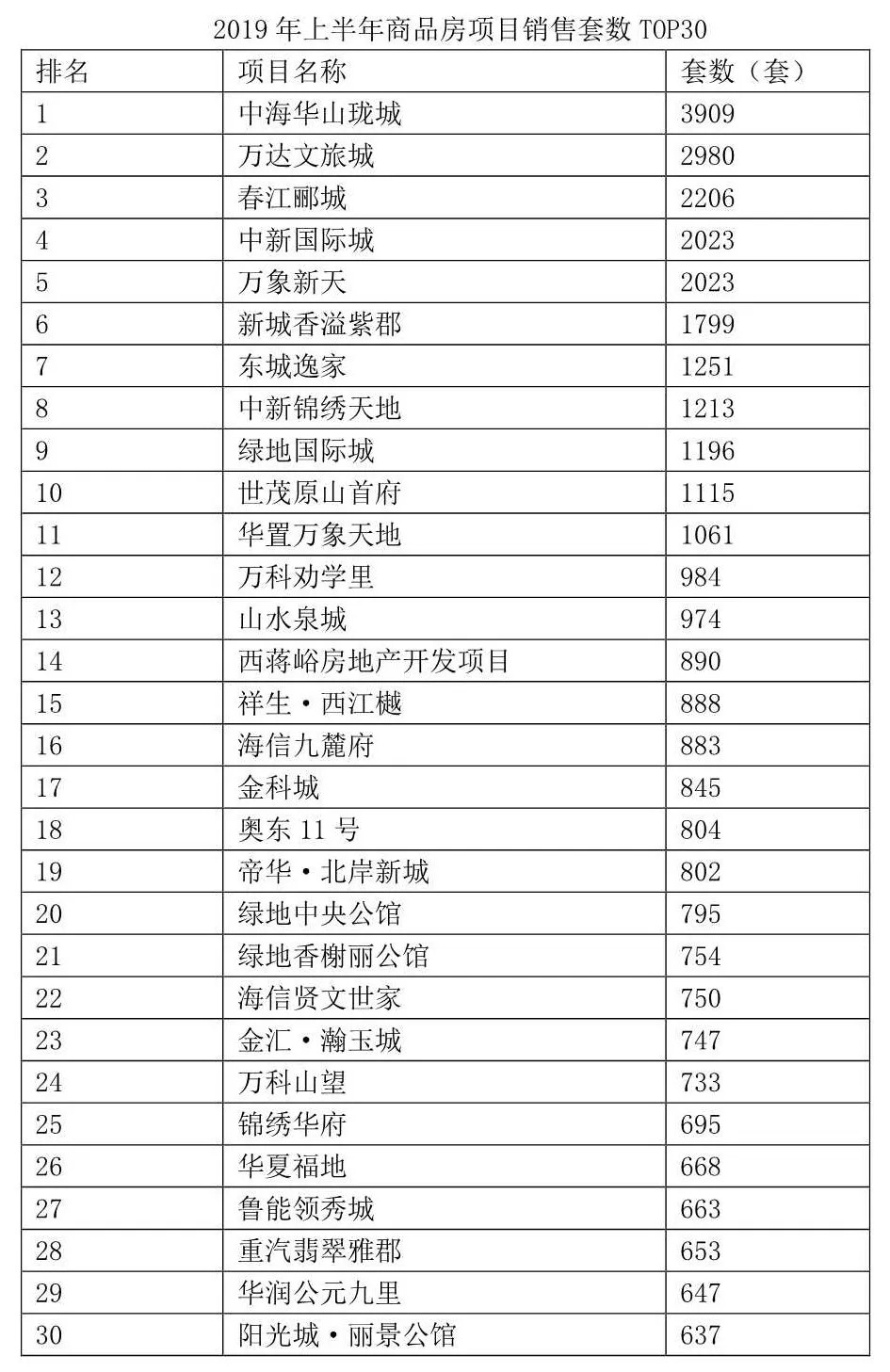 香港期期准资料大全，绝对经典解释落实_BT40.86.7