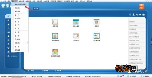 管家婆精准一肖一码100，全面解答解释落实_iPad32.33.21