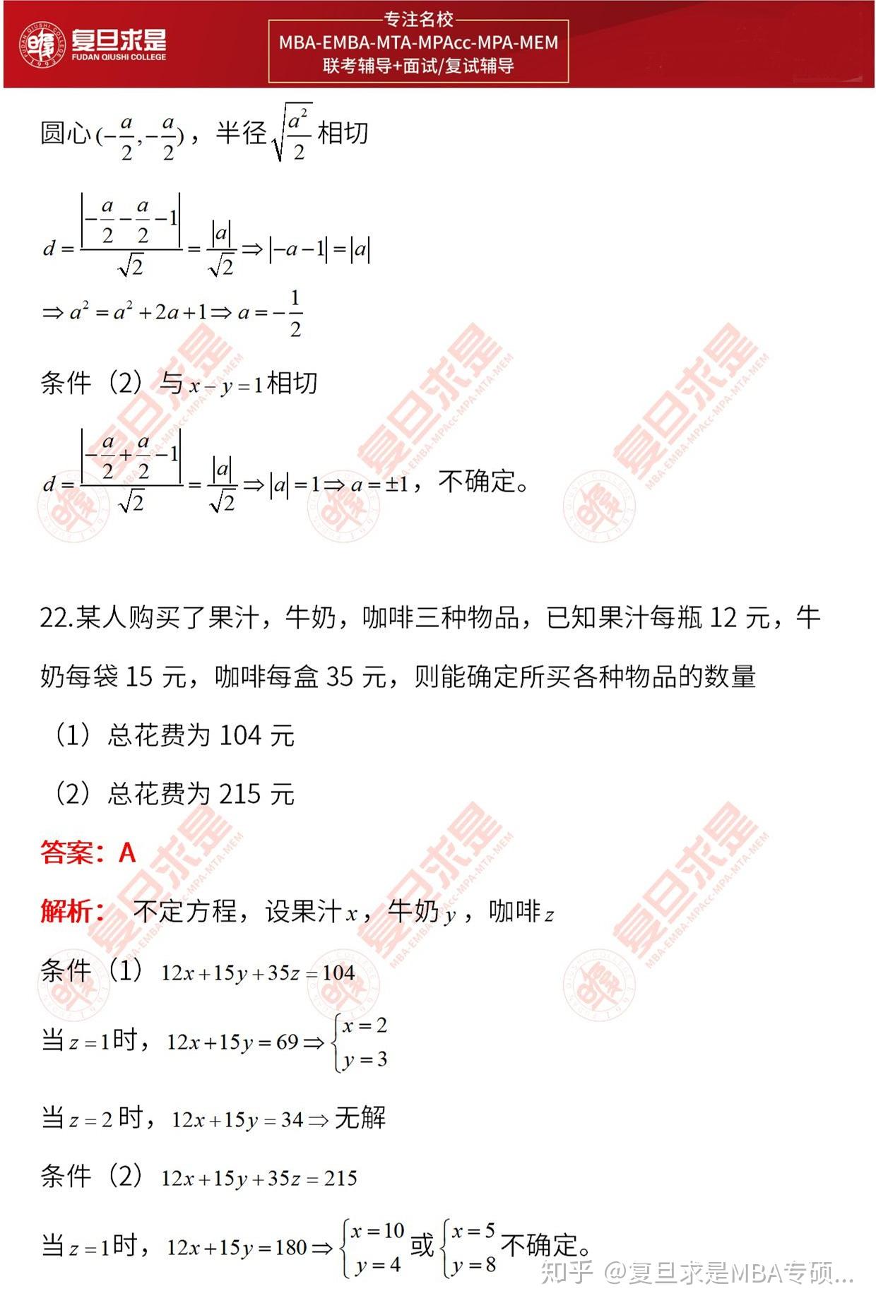 4949正版免费资料大全水果，最新答案解释落实_网页版44.11.55