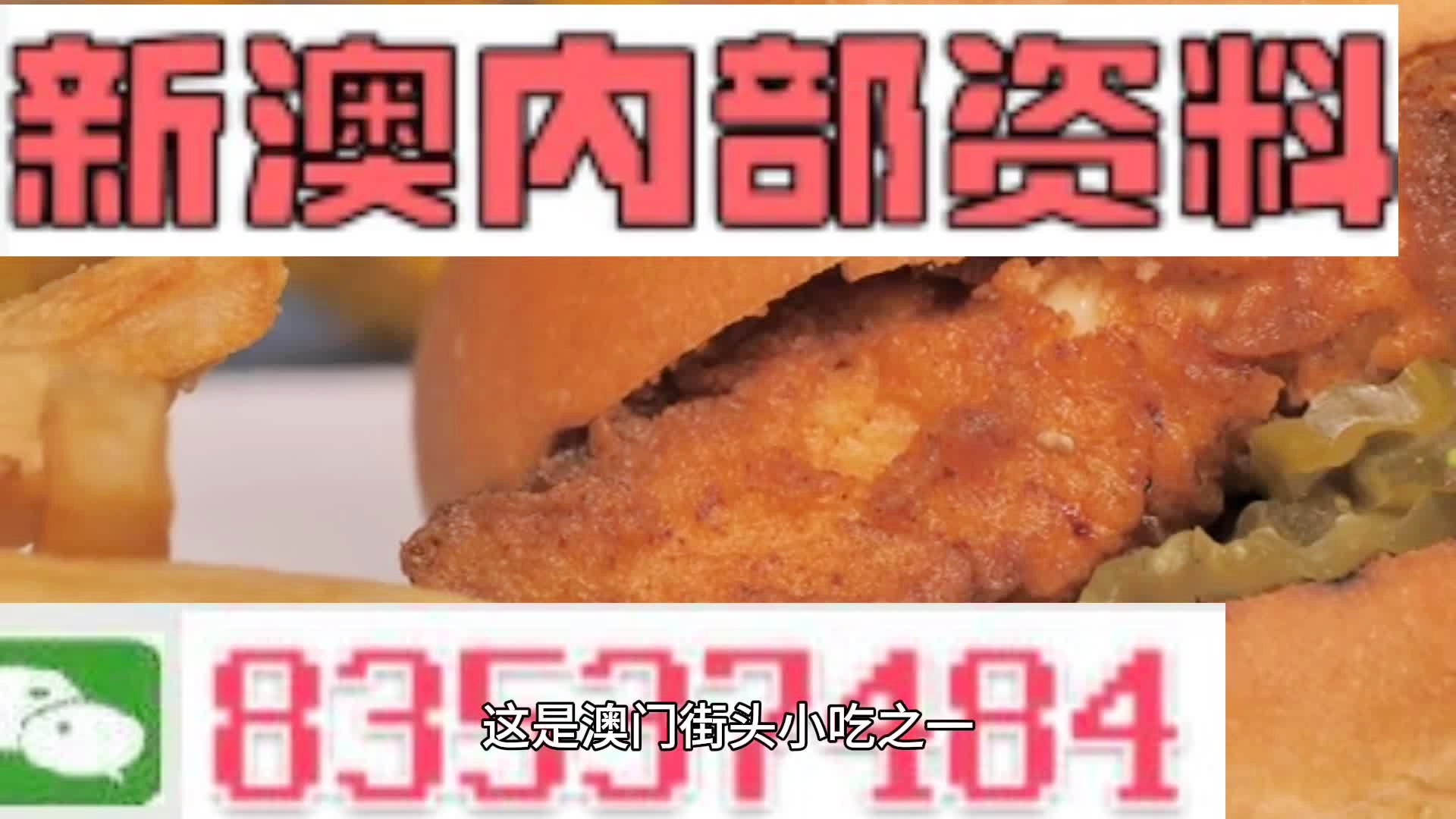 家集医疗 第876页