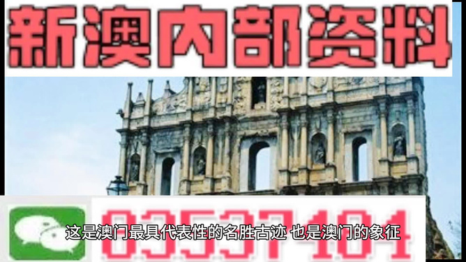 2024澳门旅游攻略大全，决策资料解释落实_iShop97.60.97