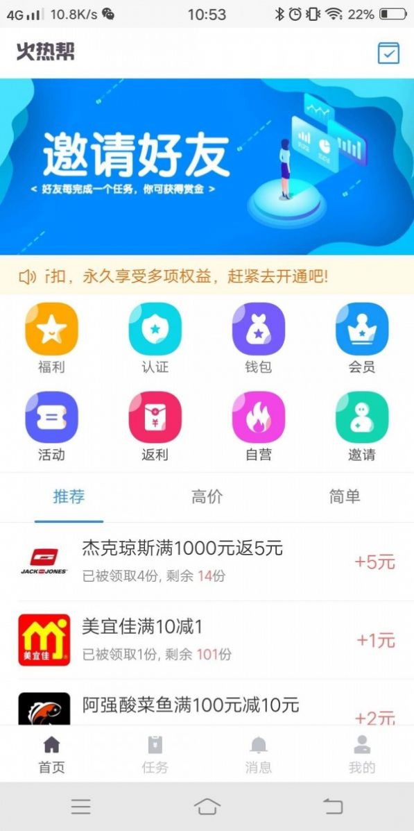 新奥正版全年免费资料，最新热门解答落实_app99.98.8