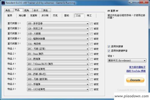 2024年正版资料免费大全功能介绍，最新正品解答落实_ios62.23.85