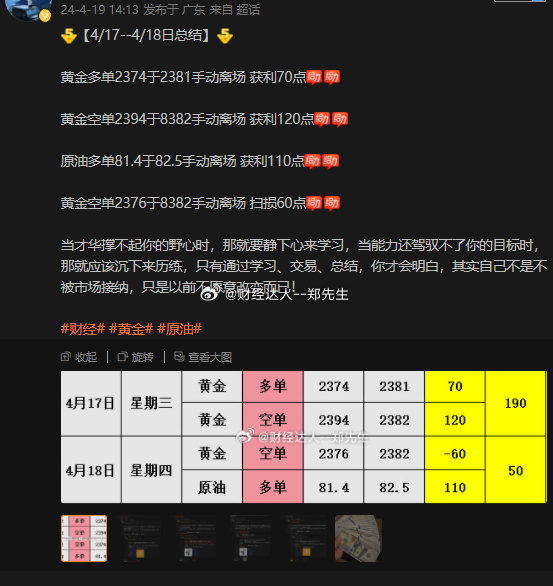 最准一肖一码100，效率资料解释落实_The93.52.93