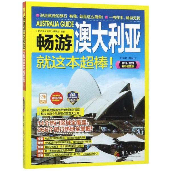 新澳天天彩正版资料，绝对经典解释落实_V42.20.26