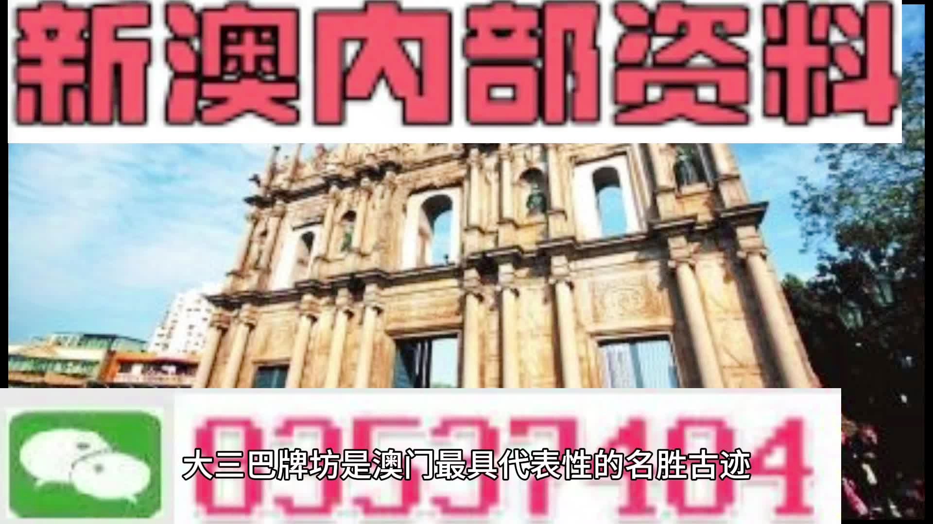 澳彩精准资料今晚期期准，效率资料解释落实_网页版34.28.64