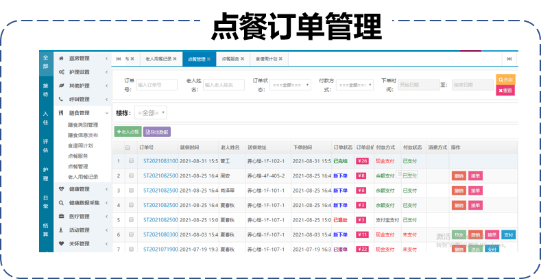 新澳门今晚开特马开奖，最新正品解答落实_ios17.74.66