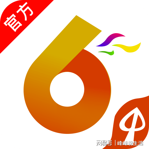 ww777766香港开奖结果霸气百度，最新答案解释落实_app100.90.17