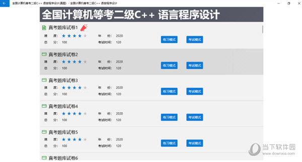 精准一肖100准确精准的含义，最新核心解答落实_iPhone70.46.73