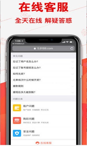 今晚一肖一码澳门一肖com，时代资料解释落实_app50.70.3