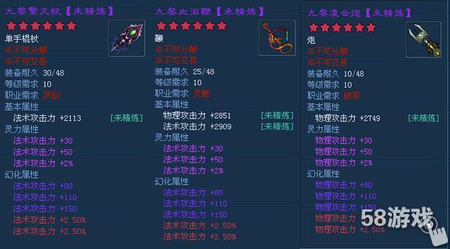 传奇新开网站传奇三肖，准确资料解释落实_WP57.2.73