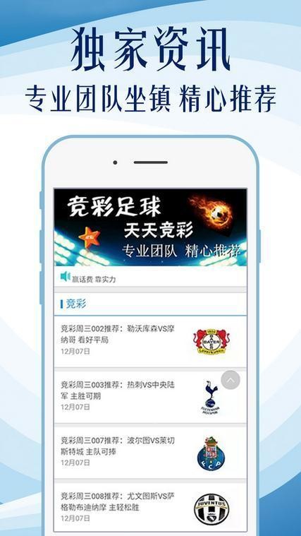 2024新奥历史开奖记录，效率资料解释落实_ios77.72.24