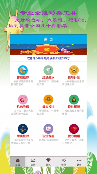 澳门王中王100%的资料三中三，最新热门解答落实_ios96.92.49