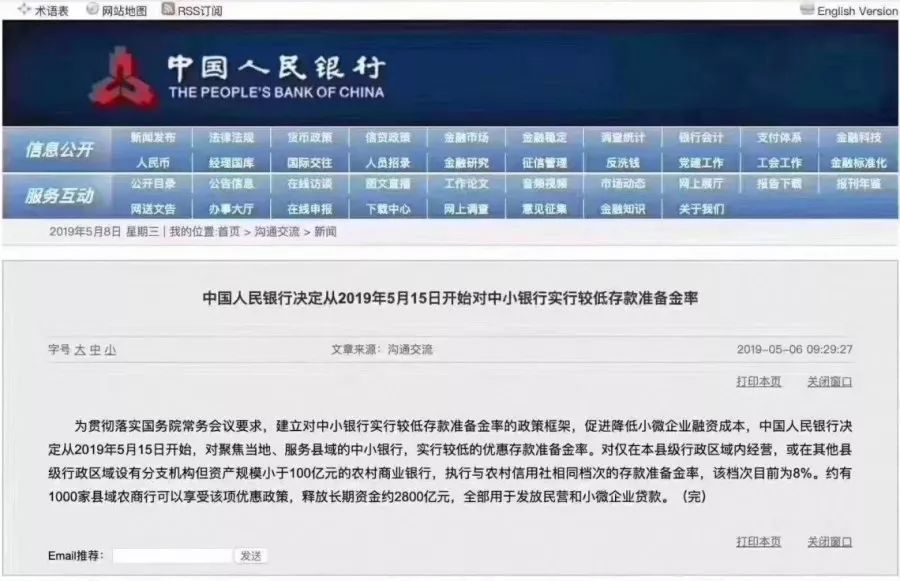 澳门一码一肖100准吗，最佳精选解释落实_iPad83.85.91