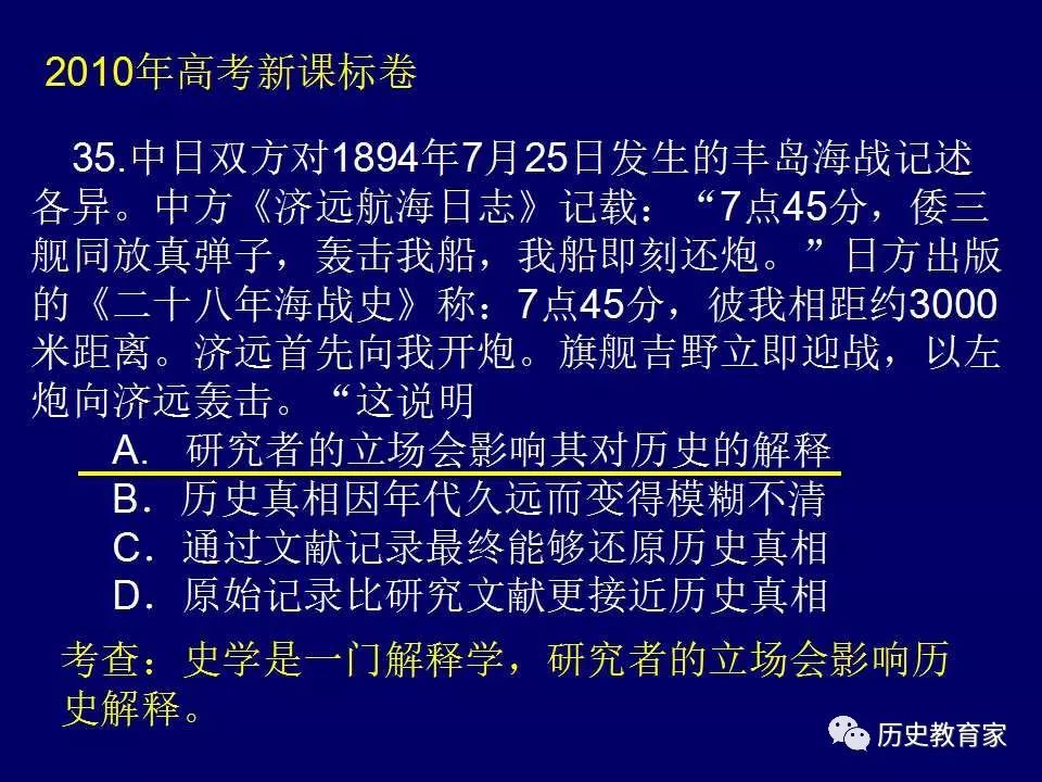 澳门正版资料免费大全新闻，决策资料解释落实_战略版84.69.22