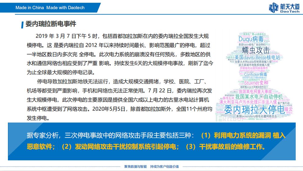 2024年香港正版资料免费直播，决策资料解释落实_iPad18.82.93