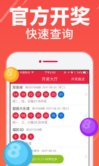 澳门一肖一码期期准资料，最佳精选解释落实_app98.77.82