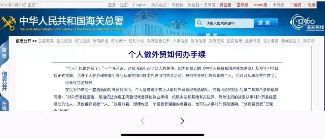 澳门最准的资料免费公开，效率资料解释落实_BT67.88.39