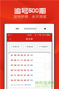 2024新澳门天天开好彩大全孔的五伏，绝对经典解释落实_ios83.9.11