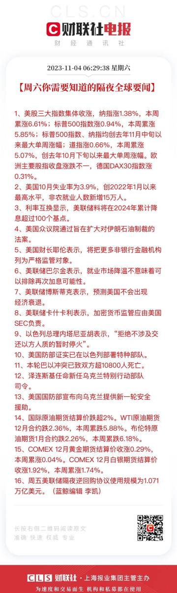 澳门王中王100%的资料2024，时代资料解释落实_WP88.61.16