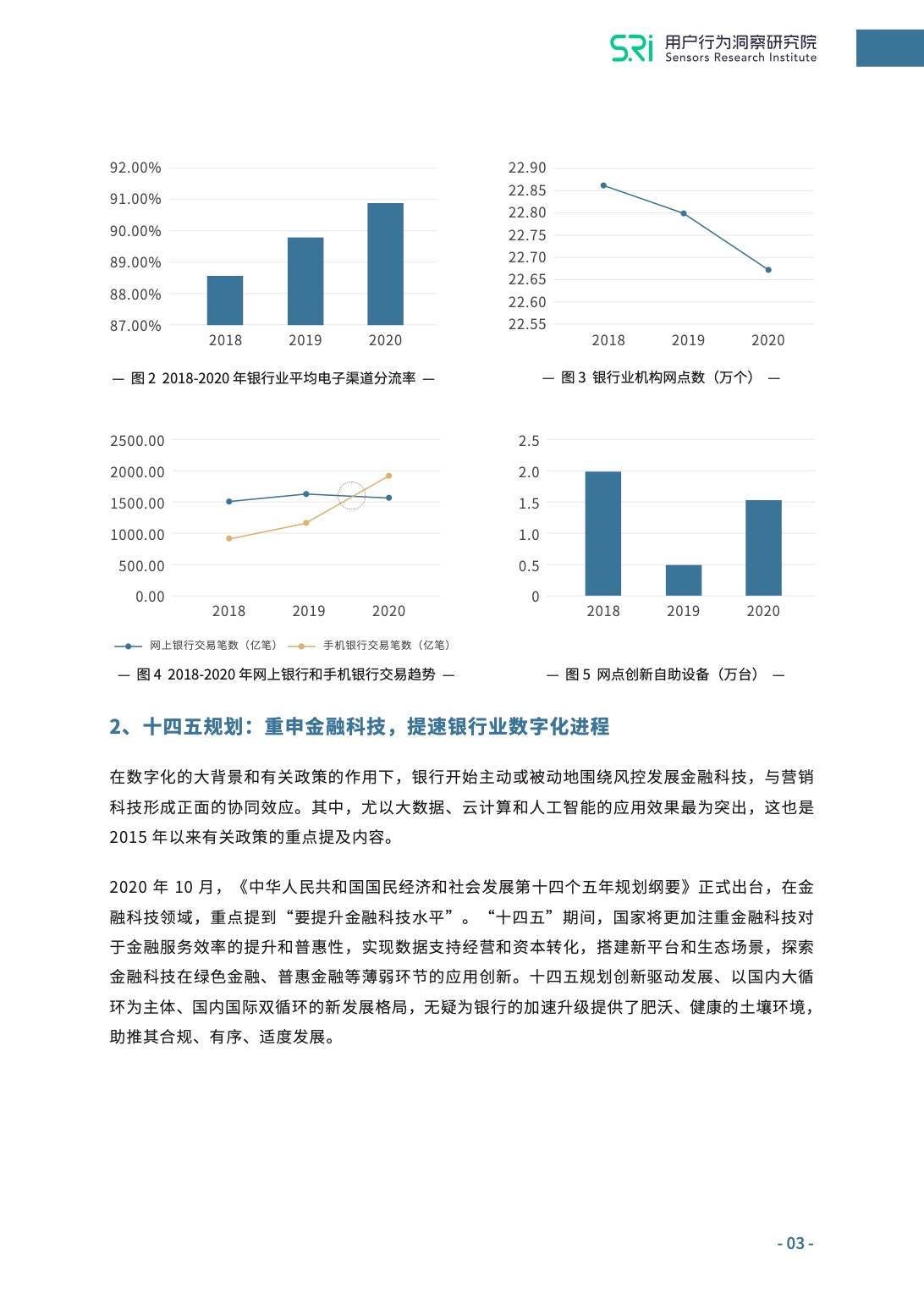 澳门一码一肖100准吗，数据资料解释落实_网页版52.49.13