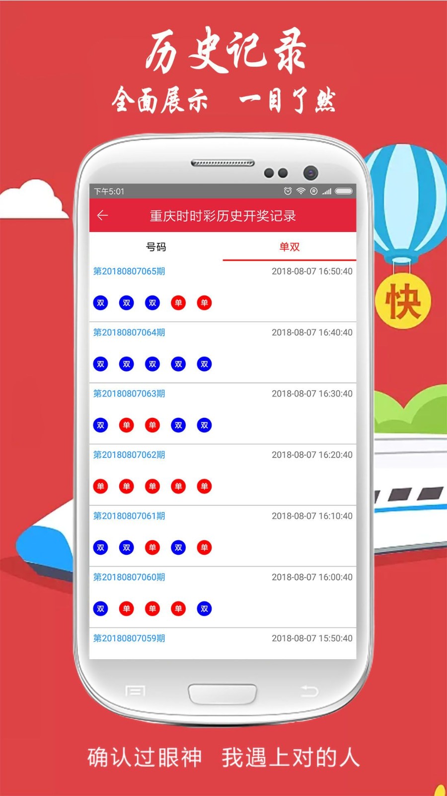 澳门一肖一码一必中一肖同舟前进，最佳精选解释落实_app52.41.10