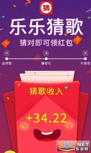 十二生肖赚钱的软件app，动态词语解释落实_iShop88.80.74