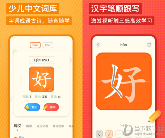 十二生肖赚钱的软件app，准确资料解释落实_ios62.9.58