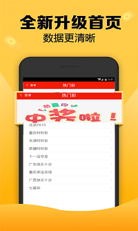 澳门一肖一码一一特一中厂，准确资料解释落实_app16.28.70