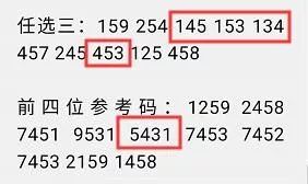 最准一肖一码一一子中特37b，动态词语解释落实_WP86.45.7