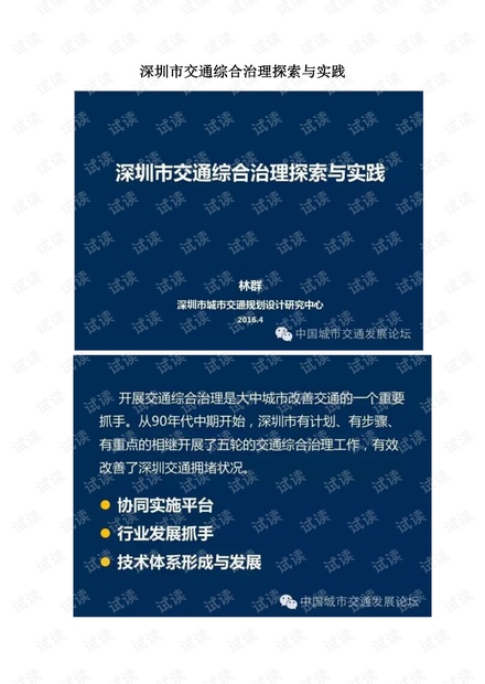 澳门最精准正最精准龙门蚕，效率资料解释落实_V75.48.14