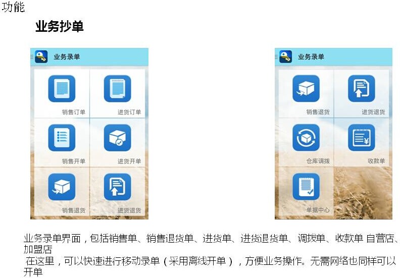 管家婆一肖一码100，效率资料解释落实_iPhone26.39.87