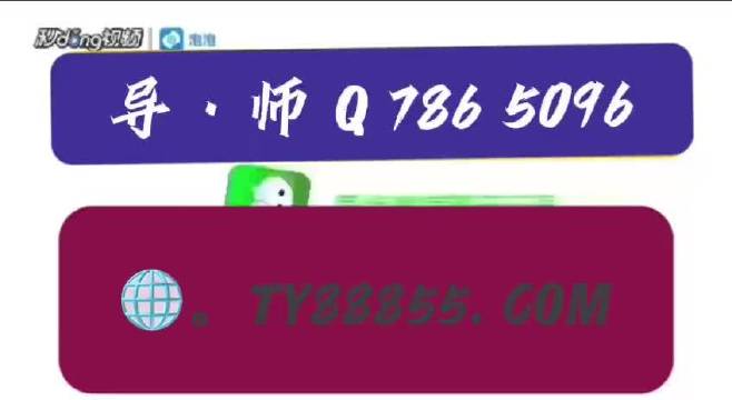 494949澳门今晚开什么454411，最新核心解答落实_app41.15.41