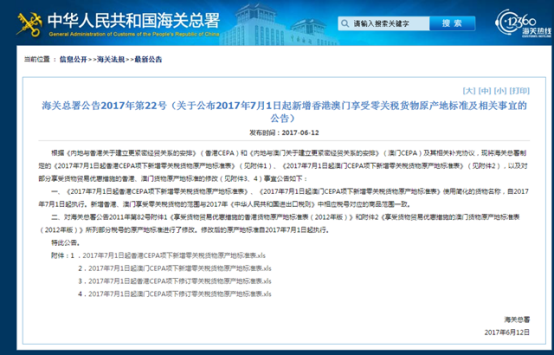 4949澳门精准免费大全凤凰网9626，决策资料解释落实_战略版58.69.7