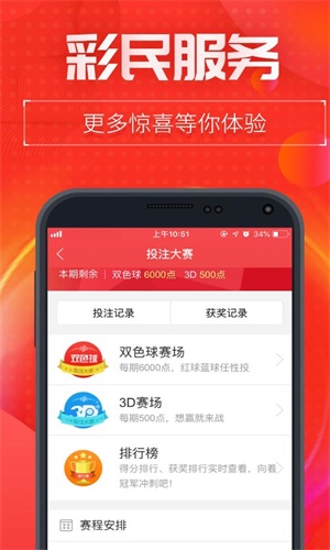 四肖中特期期期准四免费网站，准确资料解释落实_iShop13.20.49