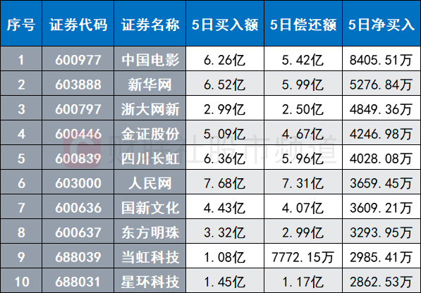 2024年今晚澳门特马,深度评估解答解释方法_RE版2.717