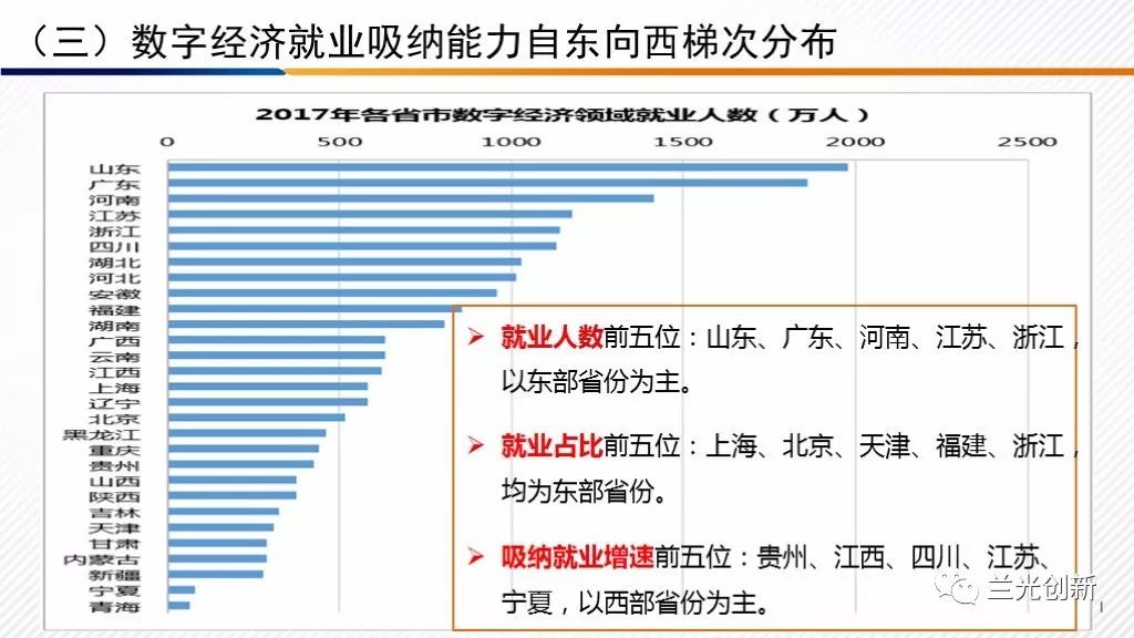 澳门4949最快开奖结果,优秀解答解释落实_开发集9.11