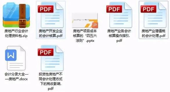 管家婆最准免费资料大全,定性解答解释落实_潜能制4.375