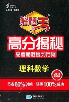 新澳最精准正最精准龙门客栈,监控解答解释落实_融合版7.435