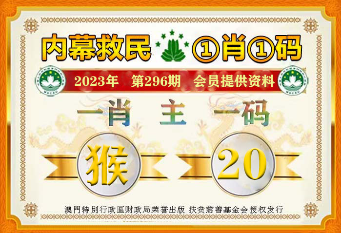 澳门王中王100%的资料2024,敏捷解答解释数据_积蓄版1.04